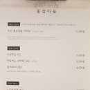 꽃삼마을 이미지