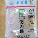 푸른들농산 이미지