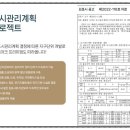 더존하우스 이미지