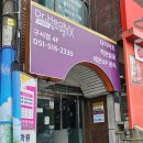 중앙대로1841번길 | 구서동 피부관리실 닥터힐럭스뷰티뱅크 윤곽케어 솔직후기