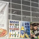 보물섬 | [광주맛집] 광산구 이모카세 전문점 첨단 보물섬 점심특선 후기