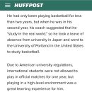 일본 최초로 NBA 지명받았던 234cm 오카야마 플레이 모습.gif 이미지