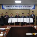 백제나루 영농조합법인 이미지