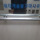 워터캐슬 불가마사우나 이미지