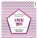 미탄송어횟집
