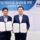가람무역