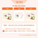 로하셀한의원 이미지