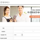 114우선안내 이미지