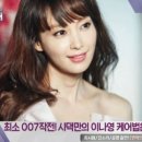 이나영 카카오 검색결과