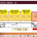 검단프라자약국 이미지