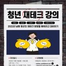 재테크바로알기 이미지