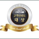 제주사랑오메기떡
