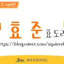 동광리-4 이미지