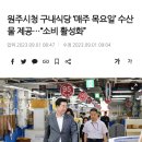 시청구내식당 이미지