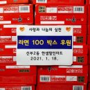단원마트 이미지