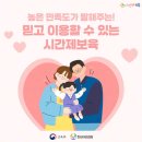 사회복지법인혜성어린이집 이미지