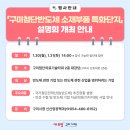 구미첨단의료기술타워 대강당 이미지