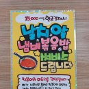 글쟁이POP출력소