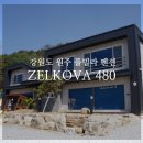 한아름컴퓨터세탁 | 강원도 원주 풀빌라 펜션 젤코바480, 신축이라 더 좋아!