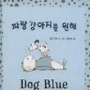 폴리테일즈