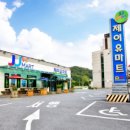 강촌토종닭갈비 이미지