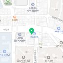 책나무대현독서논술학원