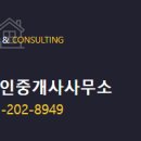 명품부동산공인중개사사무소 이미지