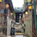 혜화랑 | 혜화맛집에서 분위기까지 완벽했던 곳, 오래 기억에 남은 혜화랑 후기