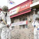 대원방역