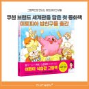 밥친구 티스토리