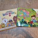 뮤직팡팡 음악놀이1 이미지