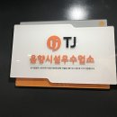 코인스동전노래방 이미지