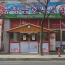 금호축산 이미지