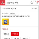 회석농장 | 석회유황합제 수동농약분무기로 살포하기