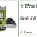 블렉베이