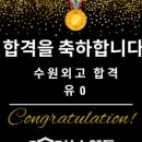 지니에듀학원