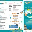 플레이감천 이미지