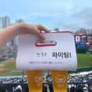 유부부사직미남점