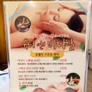 뷰티엔바디힐 이미지