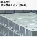 영풍농약 이미지