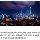 미래 이미지