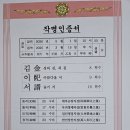 26.05.01~김이서탄생을축하^^ 이미지
