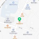 별량 당구장 이미지