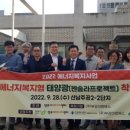 ㈜부강에너지 이미지