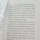 어른의 글쓰기 | 김소영 에세이 어떤어른 내돈내산 서평후기