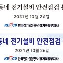 평내종합광고 네이버블로그