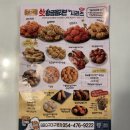 비비큐 구미 구평점 이미지