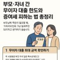 하얀세무컨설팅