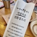 가나안복지농장 이미지
