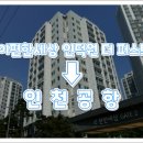 내손중앙로~내손로 이미지